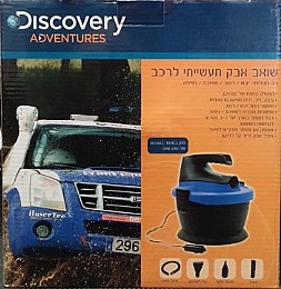 ���� ��� ������ DISCOVERY