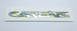 ��� ��� ����� CARENS